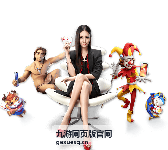 副本打法与团队配合 - 九游网页版官网攻略